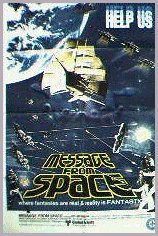 Message From Space - Toei 1978