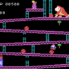 Snap of Donkey Kong, a home video game for the ColecoVIsion 1982 Donkey Kong