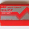 Donkey Kong cartridge for Famicom, a home video game system by Nintendo 1983 Donkey Kong