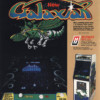 Galaxian Flyer Galaxian