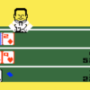 Las Vegas Poker and Blackjack, a video game for the Intellivision 1980 Las Vegas Poker and Blackjack